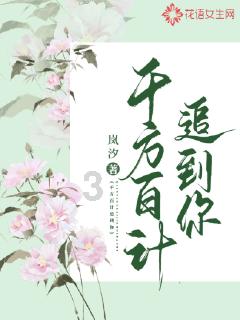 雷神之战