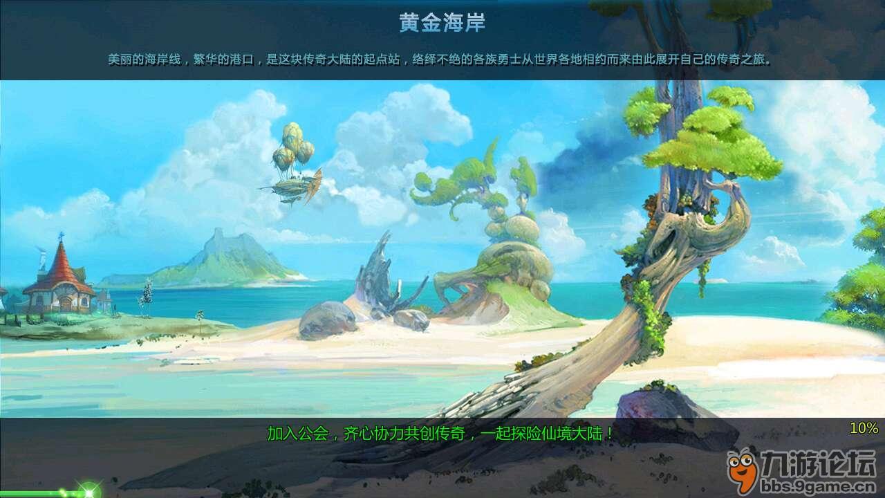 实况2019