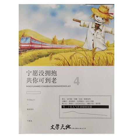 四道家常菜，简单好学，用美食犒劳一下自己吧