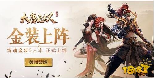 森迪穿越魔法学院