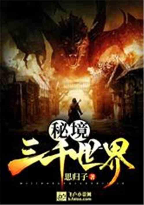 蝙蝠侠：阿甘之城