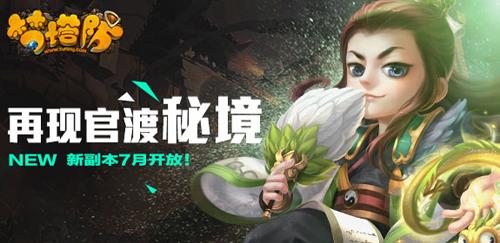 西江镇：“四个坚持”让协商议事赋能乡村振兴