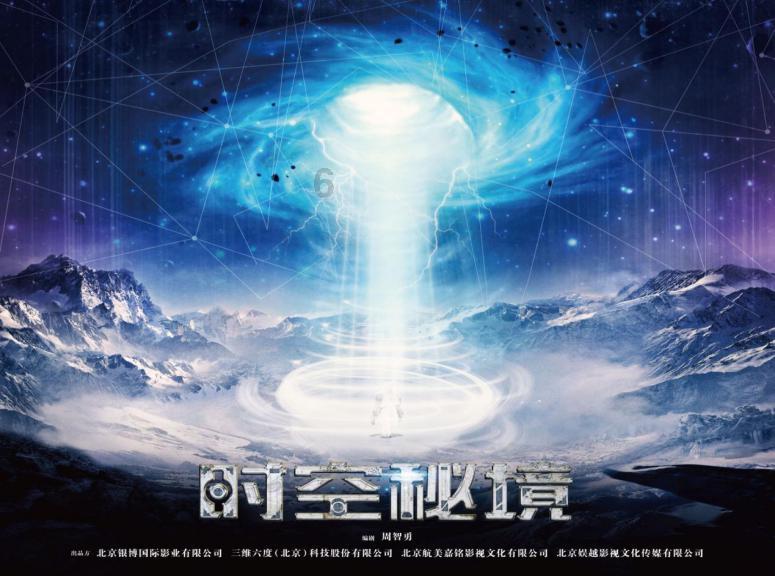 西延高铁进入存轨施工阶段