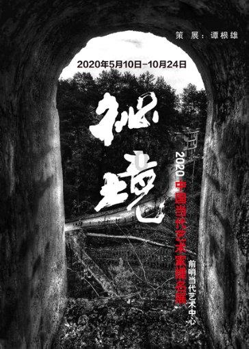 省发改委组织召开新年第一场民营企业座谈会
