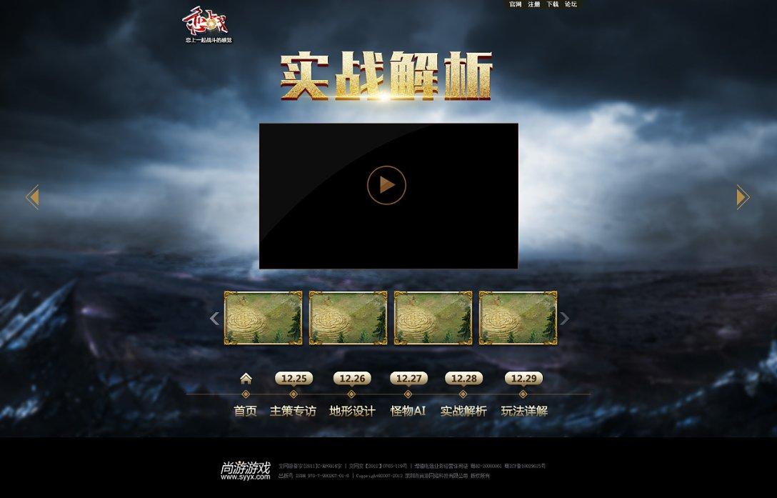 燃烧吧大脑装瓶子游戏