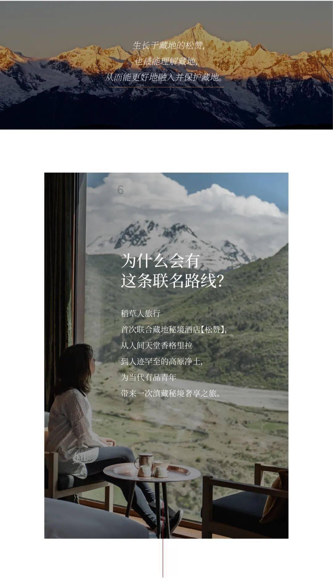 嘉日单词