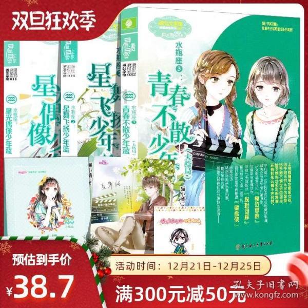 骑马与砍杀