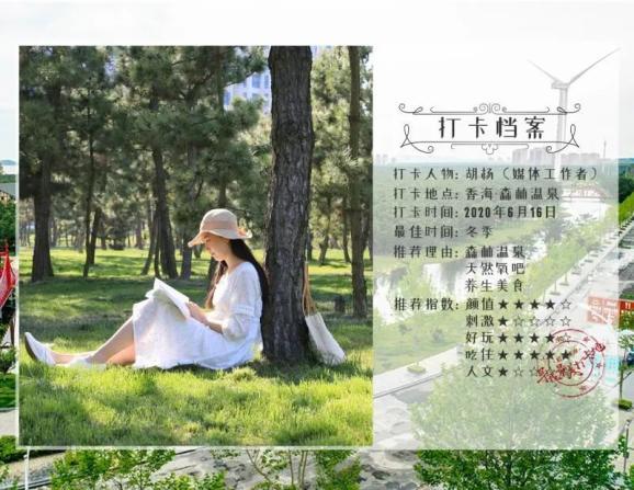 双子男友只浏览自己女友的抖音而不点赞是什么意思？游戏画面