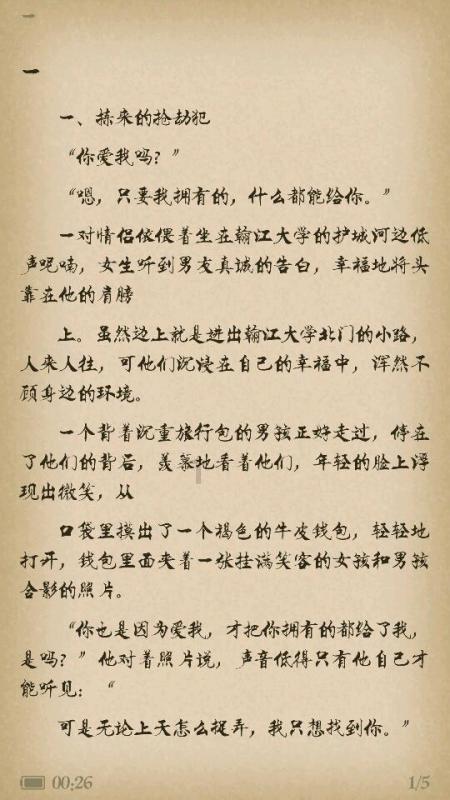 方块碰碰碰