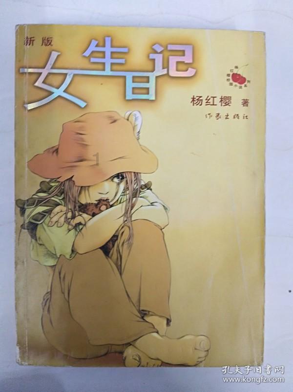 宝矿猎人