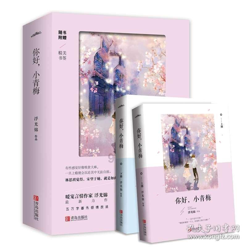 古剑奇谭