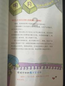 易烊千玺新歌《沙金》上线，这首歌的歌词有什么特点？游戏画面