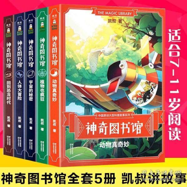 离谱!侃爷Kanye West让老婆穿情趣短裤出门!
