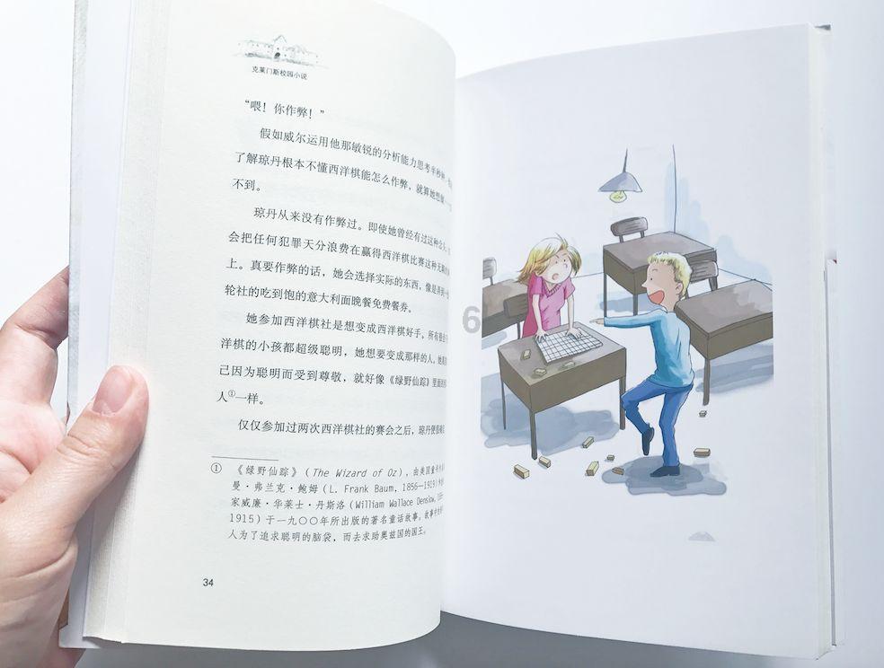 科大讯飞再创新高：星火语音大模型，让沟通无界限