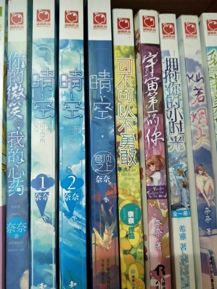 哆啦A梦2奇迹之岛