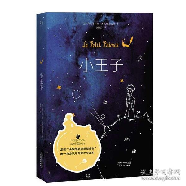 救援小蝙蝠