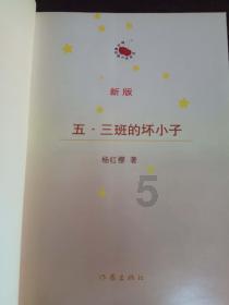 注意躲避