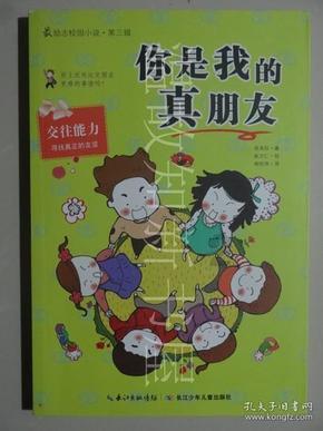 00后坚守“北极” 用火热的青春温暖龙江