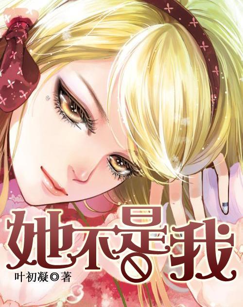 白孔雀救援