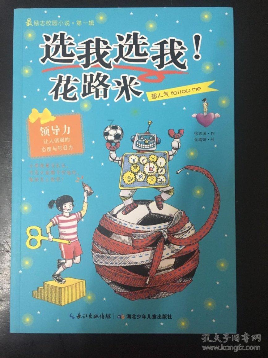 极限竞速7
