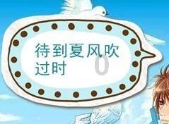 萝卜疙瘩鸡蛋汤的制作方法有什么细节必须要注意？游戏画面
