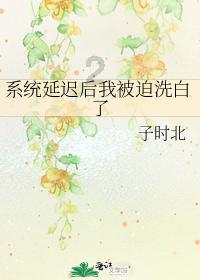 《神隐》躲过了25岁古偶小花赵露思,却被29岁酷似李若彤的她惊艳