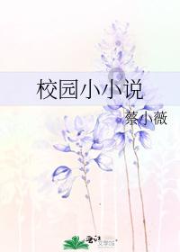 苏州轨道交通6号线通过项目工程验收,计划6月开通运营