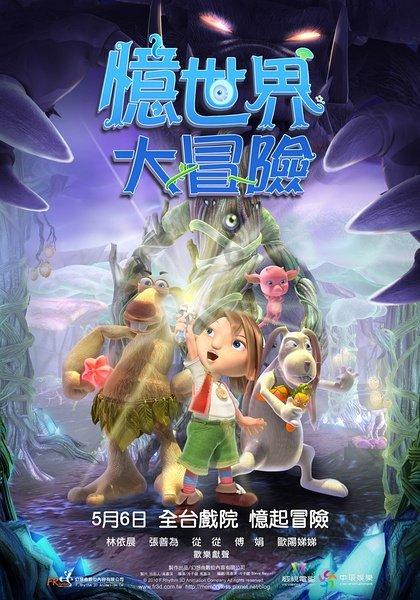 越野车涂颜色