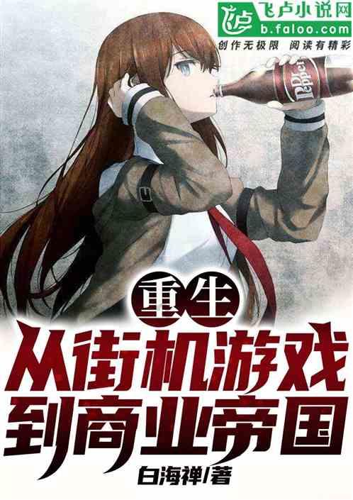 春雨直播app