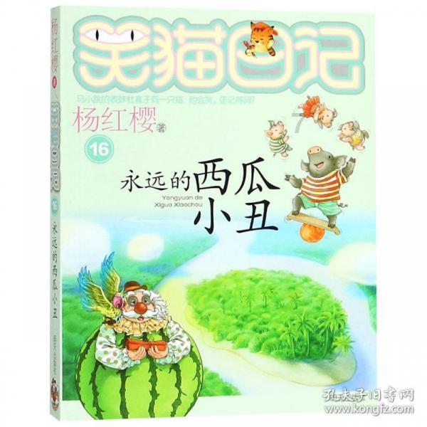 次元喵