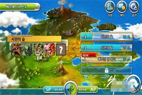 全民烧脑3去广告版