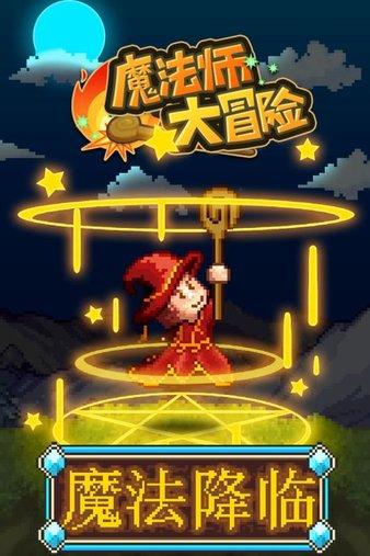 空闲农场