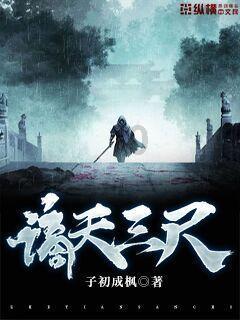 天成控股(02110)：文孝效获委任为独立非执行董事