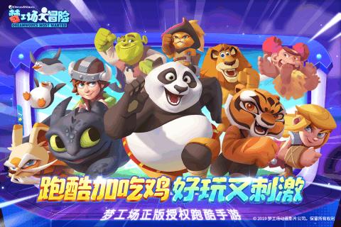 网剧《爱情应该有的样子》创作背景是什么游戏画面