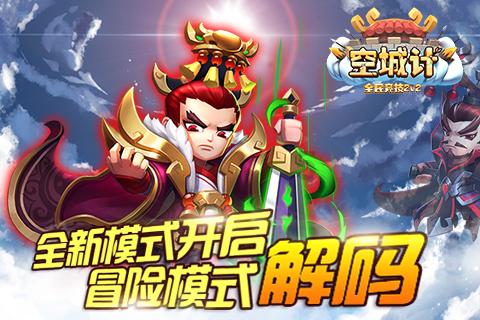 Hacosco打开后是白屏怎么办游戏画面