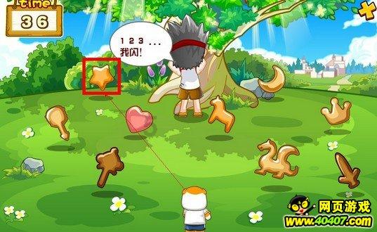 午时的猎人无敌版