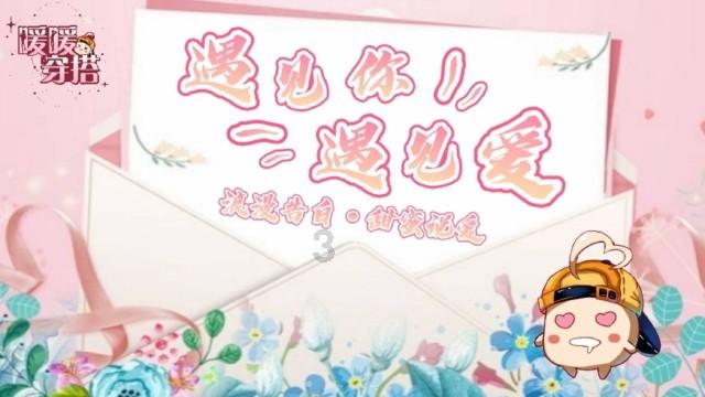 春雨直播app