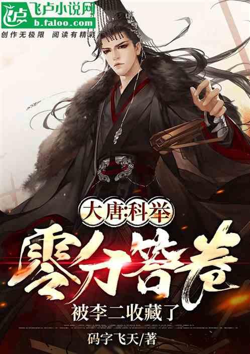 补救措施