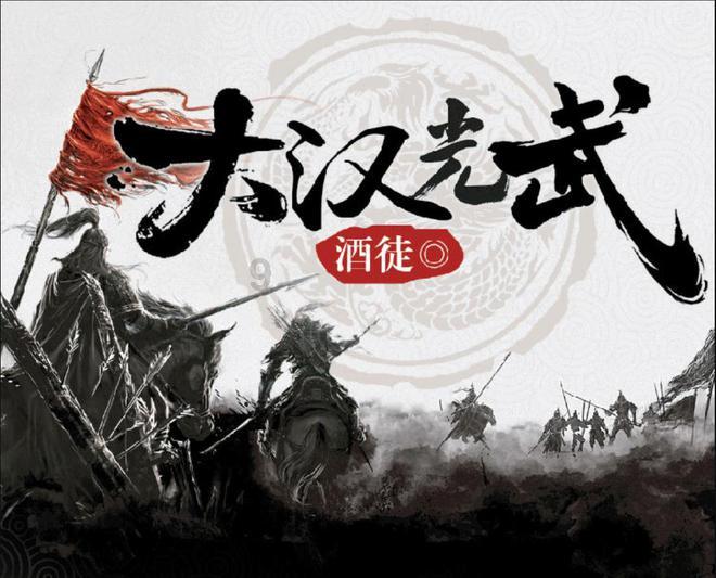 天谕手游