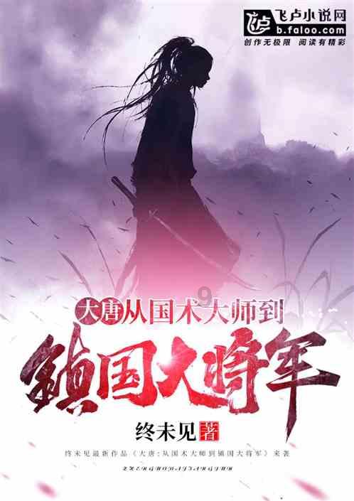 割绳子吃寿司