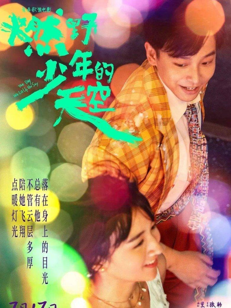 枣庄十五中召开常态化推进干部思想能力作风建设期末工作述职会议
