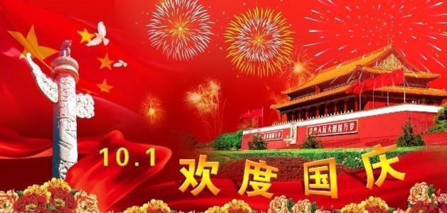 破碎的动物图形