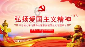 史上最贱小游戏之电动2