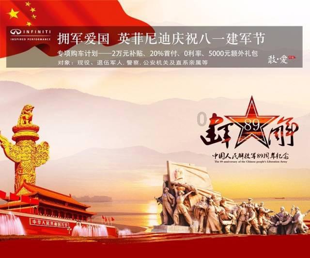 汽车华容道