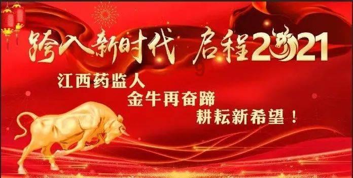 召唤神龙万宁版祖龙