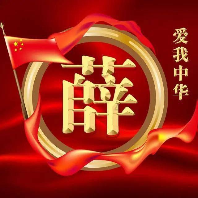 安全的港口