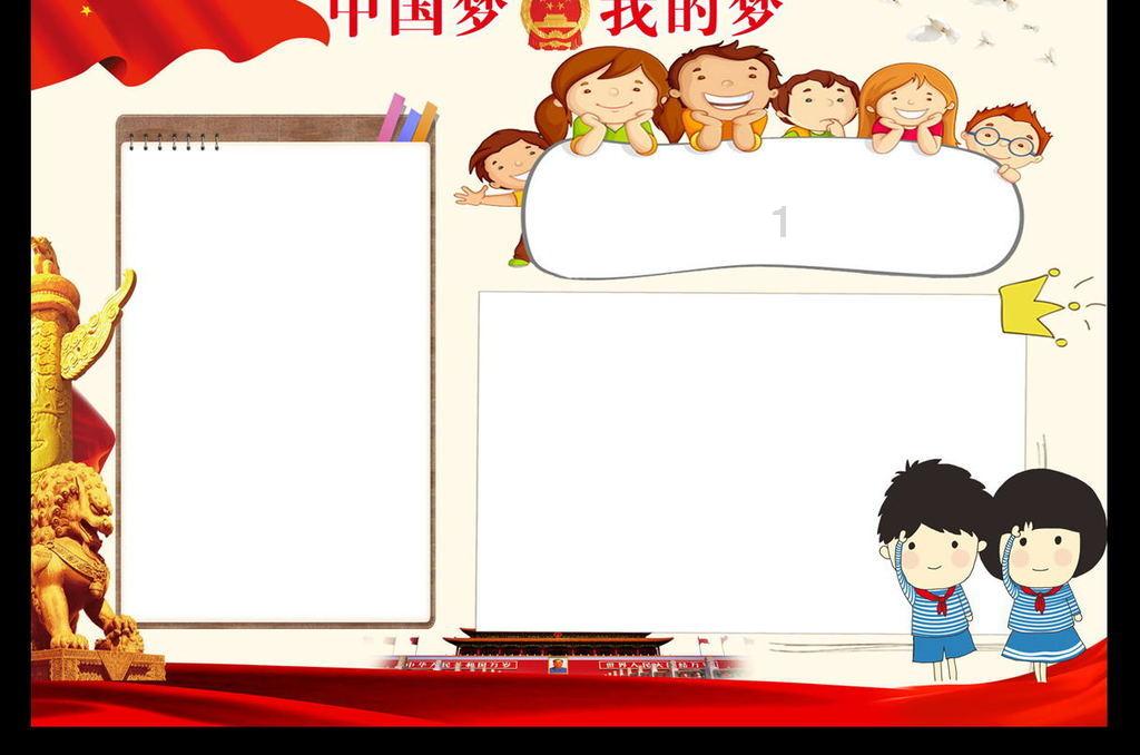 父母干涉子女恋爱结婚好不好啊-全球最热门的红迪网平台