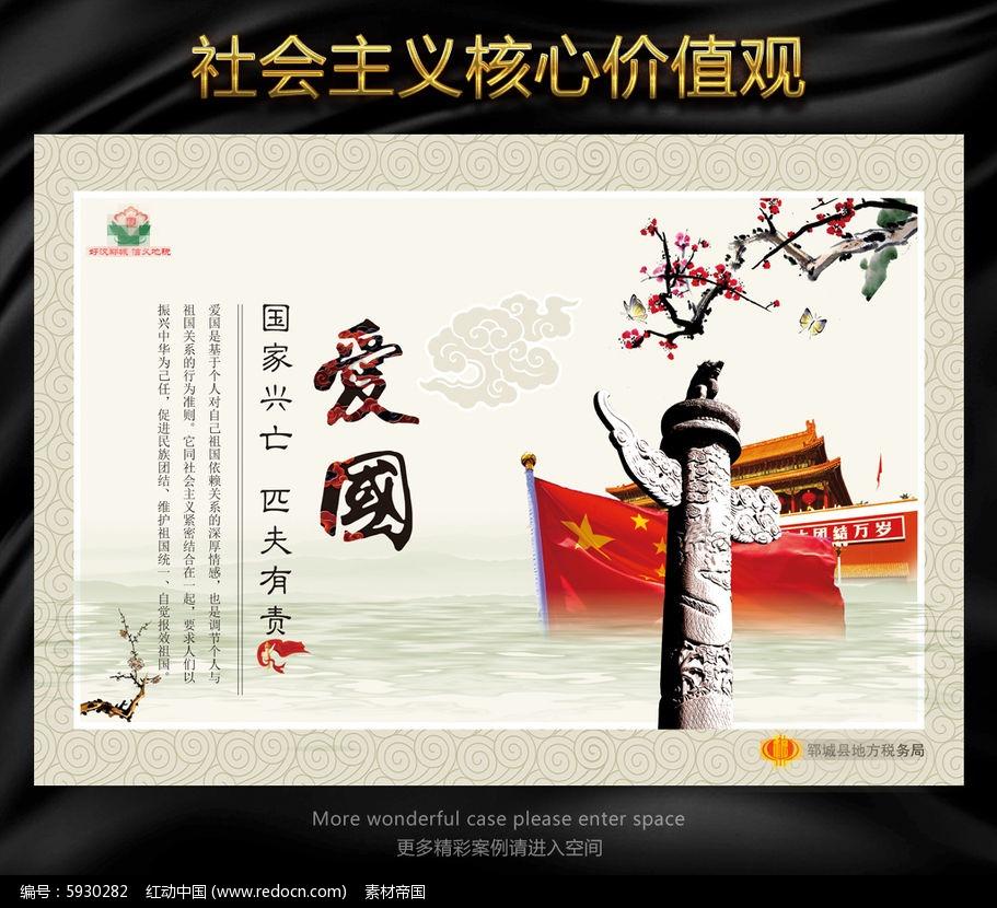 揭秘酱酒幕后的“推手”
