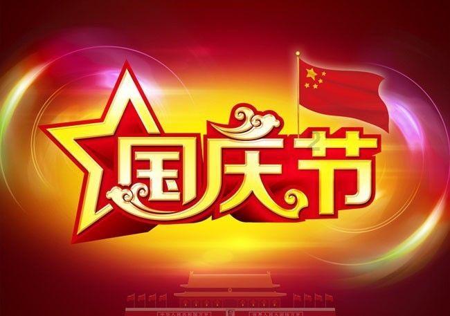 无人之境