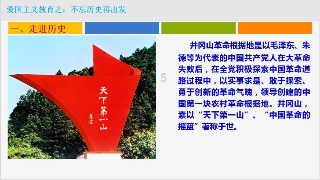 儋州代表团审议省人大常委会工作报告